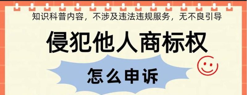 亚马逊商标侵权申诉 POA 模板